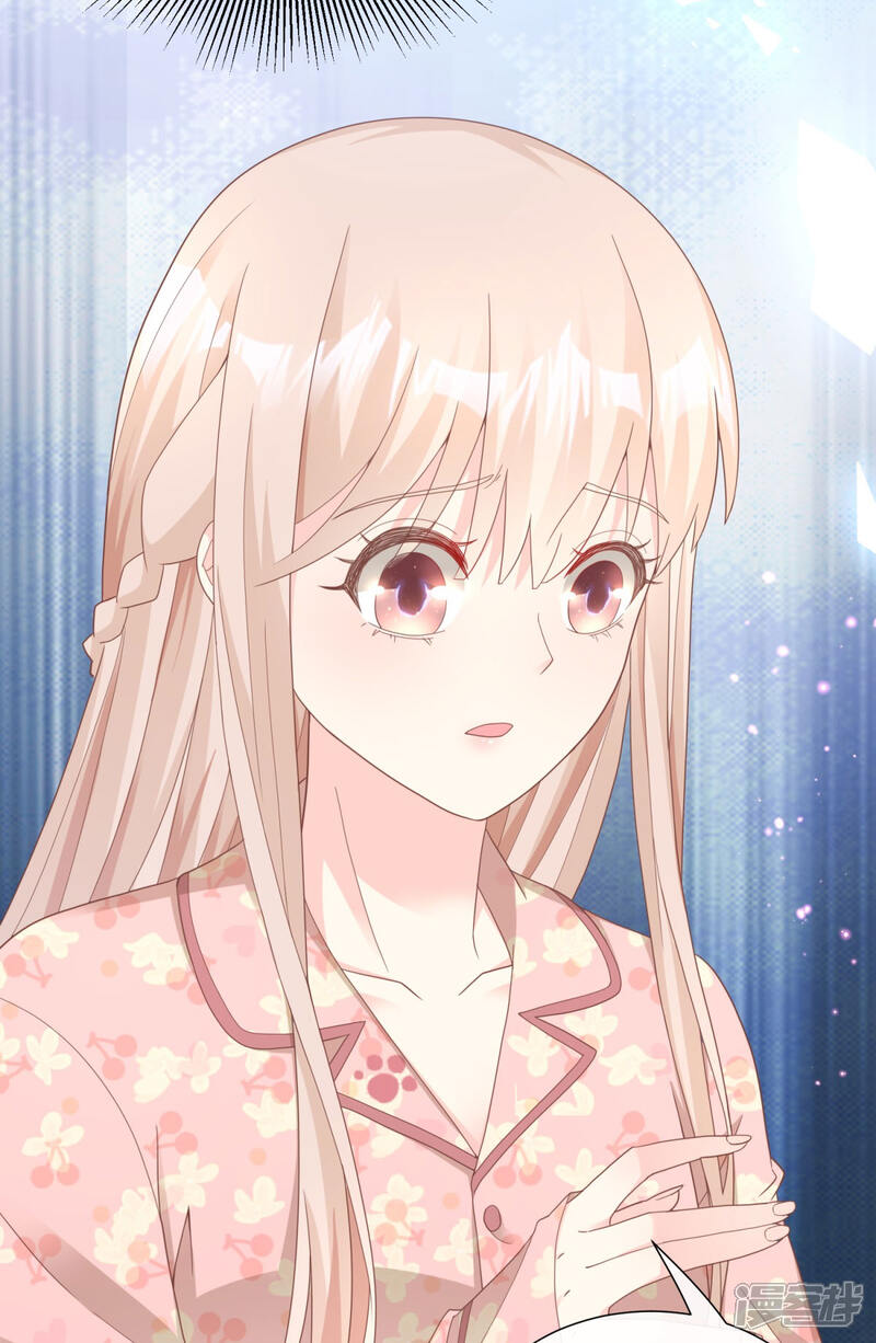 《独家宠爱我的甜心宝贝》第2季第16话 要我去救情敌？！ 第14页