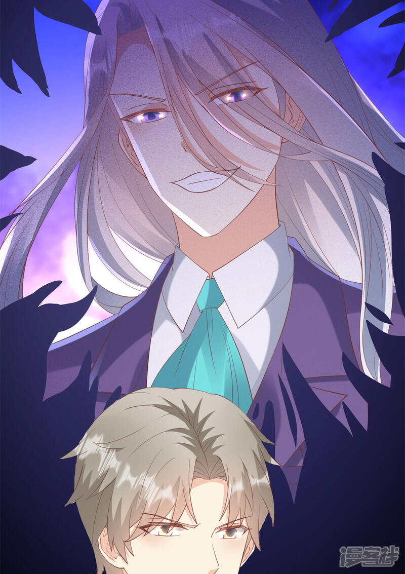 《独家宠爱我的甜心宝贝》第2季第16话 要我去救情敌？！ 第36页