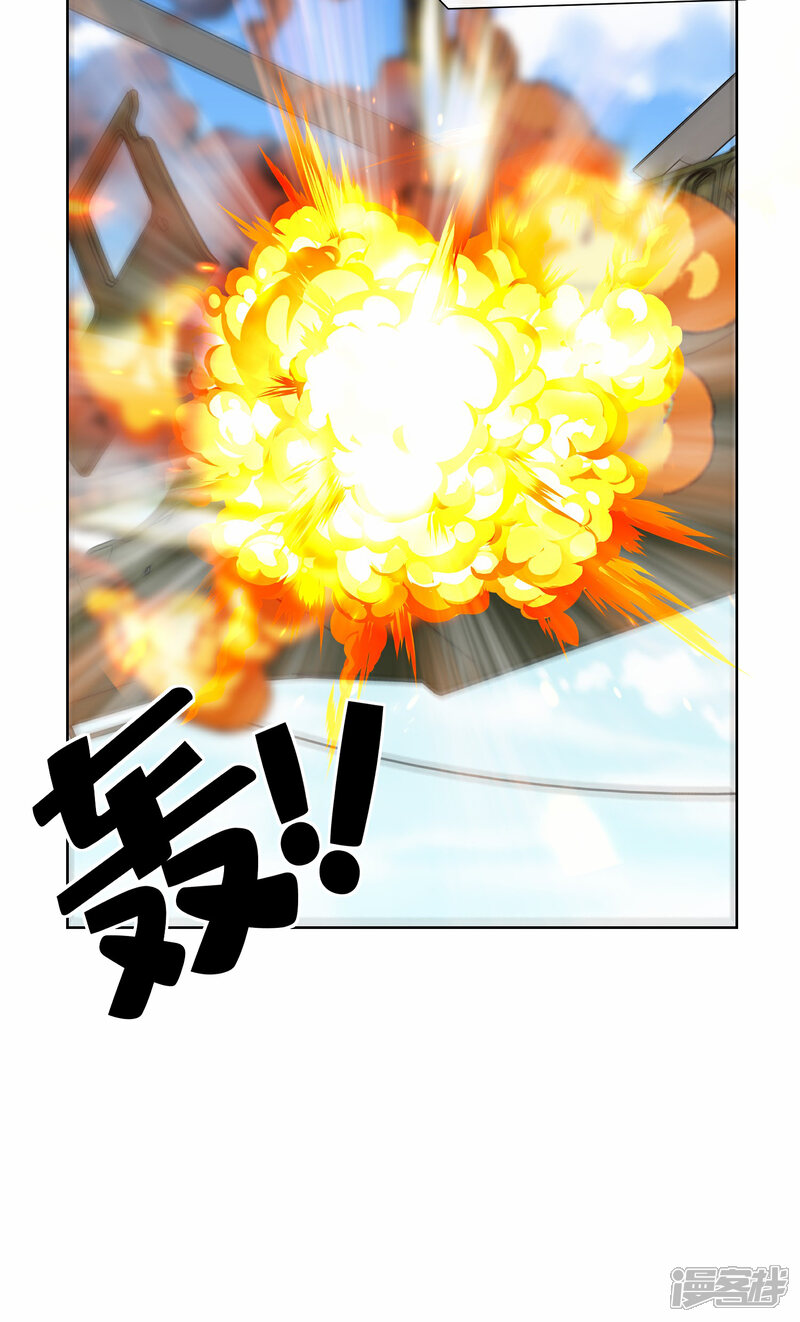 《独家宠爱我的甜心宝贝》第2季第18话 一同赴死的浪漫！ 第11页