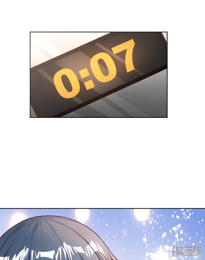 《独家宠爱我的甜心宝贝》第2季第19话 患难试真情！ 第9页