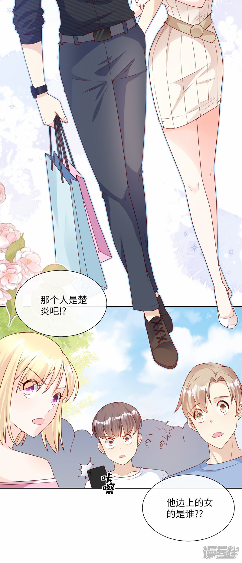 《独家宠爱我的甜心宝贝》第2季第22话 不能说的爱恋 第35页