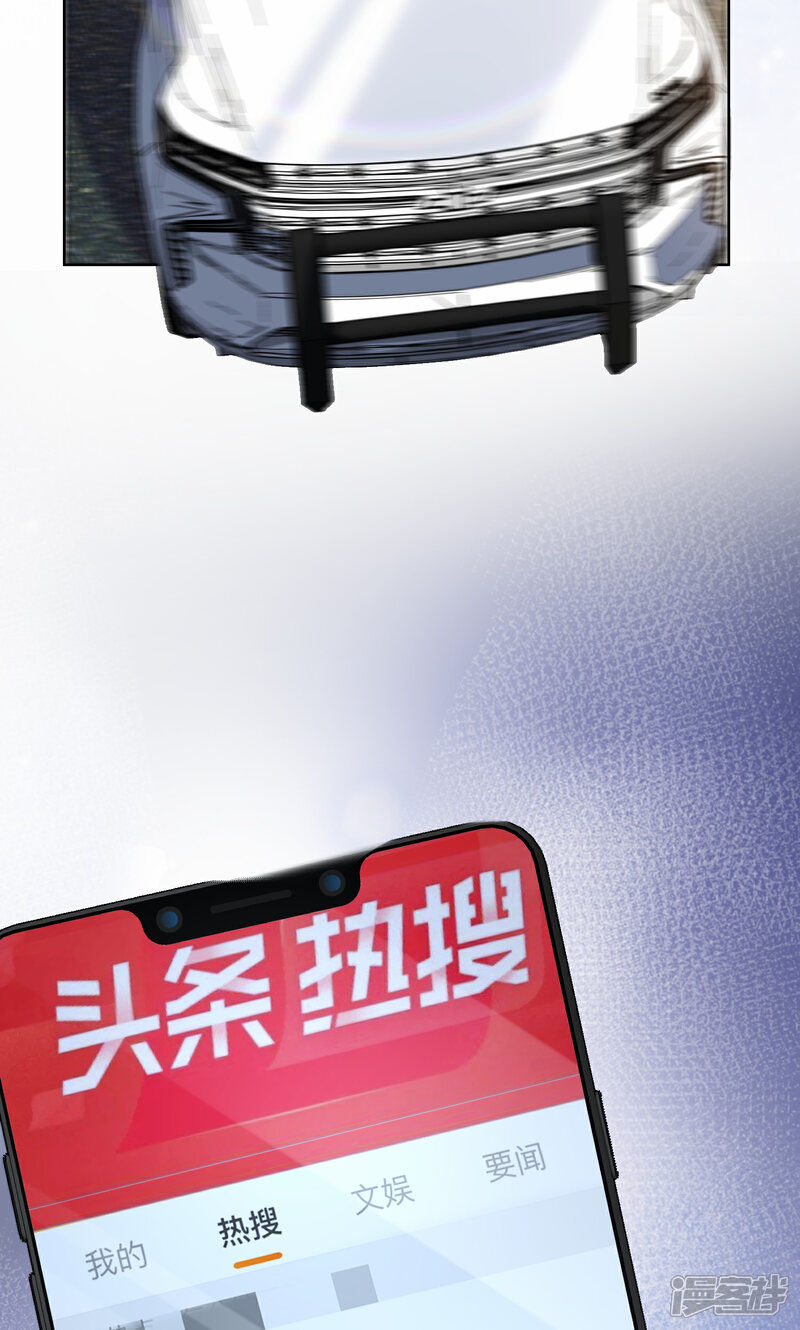 《独家宠爱我的甜心宝贝》第2季第22话 不能说的爱恋 第5页