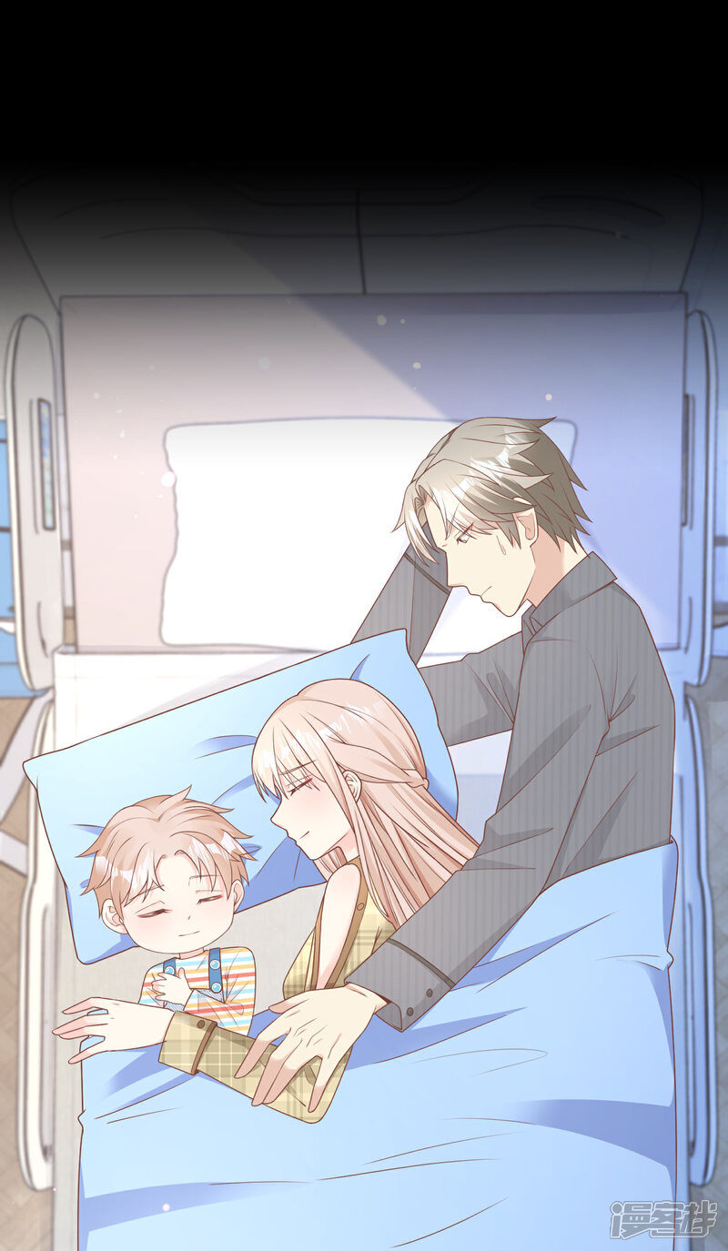 《独家宠爱我的甜心宝贝》第2季第21话 总裁的心理阴影 第21页