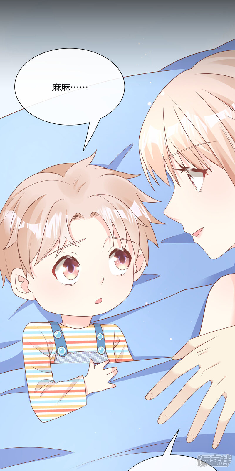 《独家宠爱我的甜心宝贝》第2季第21话 总裁的心理阴影 第24页