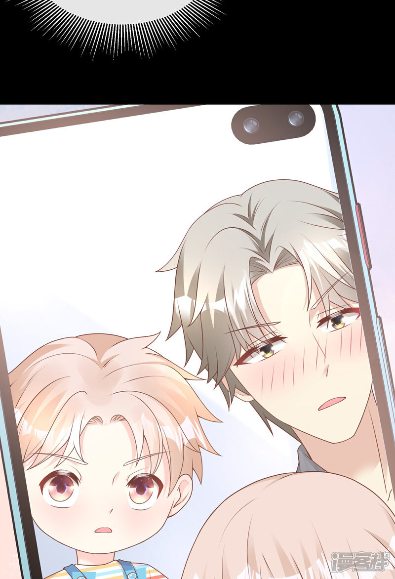 《独家宠爱我的甜心宝贝》第2季第21话 总裁的心理阴影 第32页