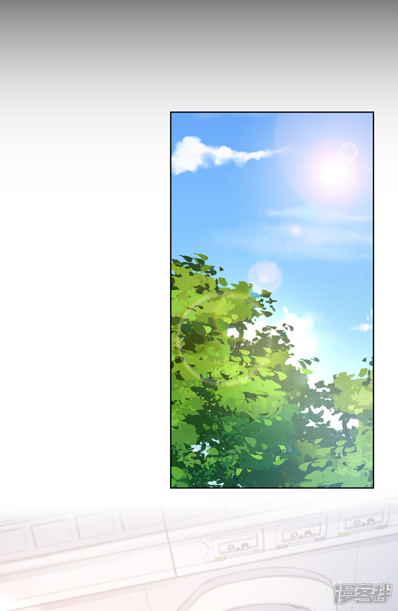 《独家宠爱我的甜心宝贝》第2季第21话 总裁的心理阴影 第36页