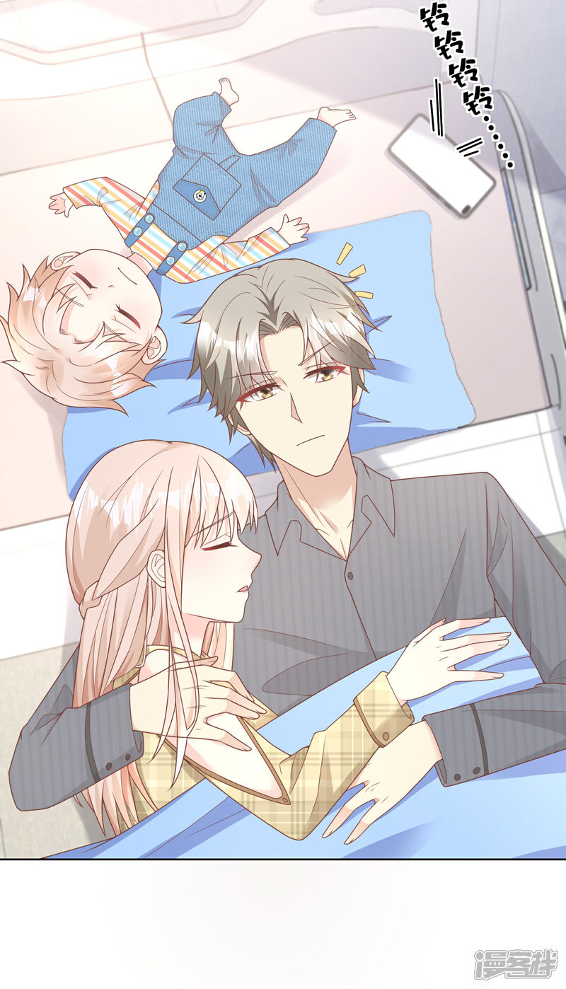 《独家宠爱我的甜心宝贝》第2季第21话 总裁的心理阴影 第37页