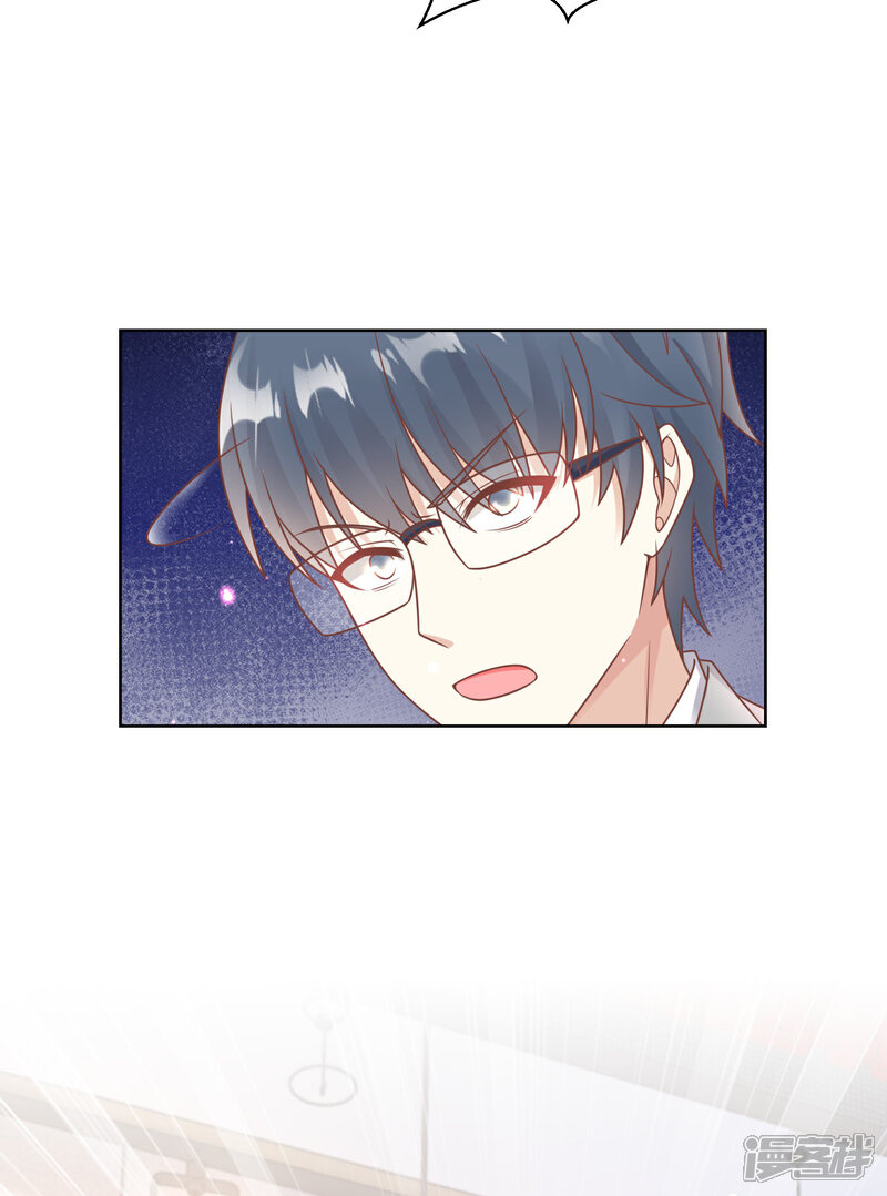 《独家宠爱我的甜心宝贝》第2季第21话 总裁的心理阴影 第48页