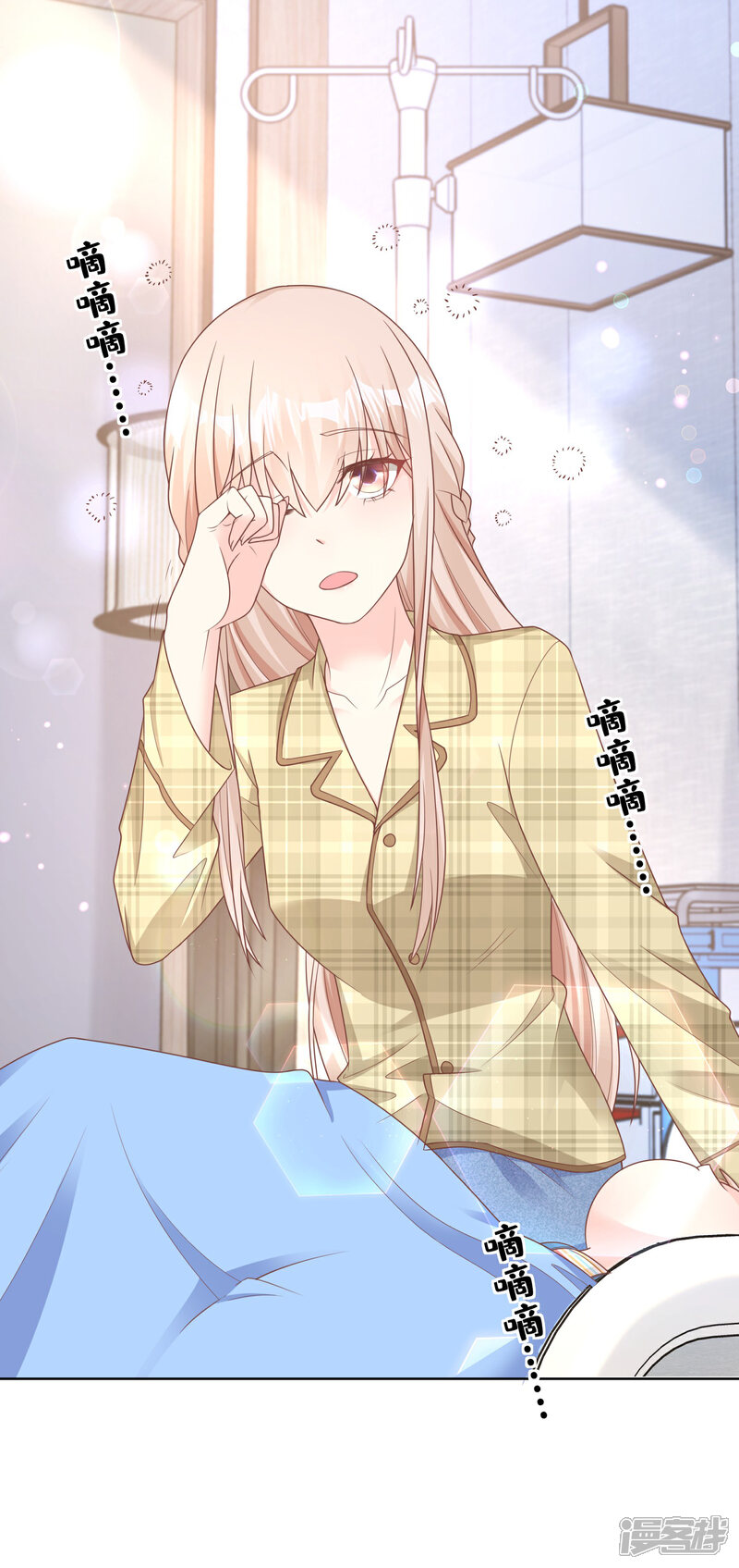 《独家宠爱我的甜心宝贝》第2季第23话 总裁的“邪恶计划” 第18页