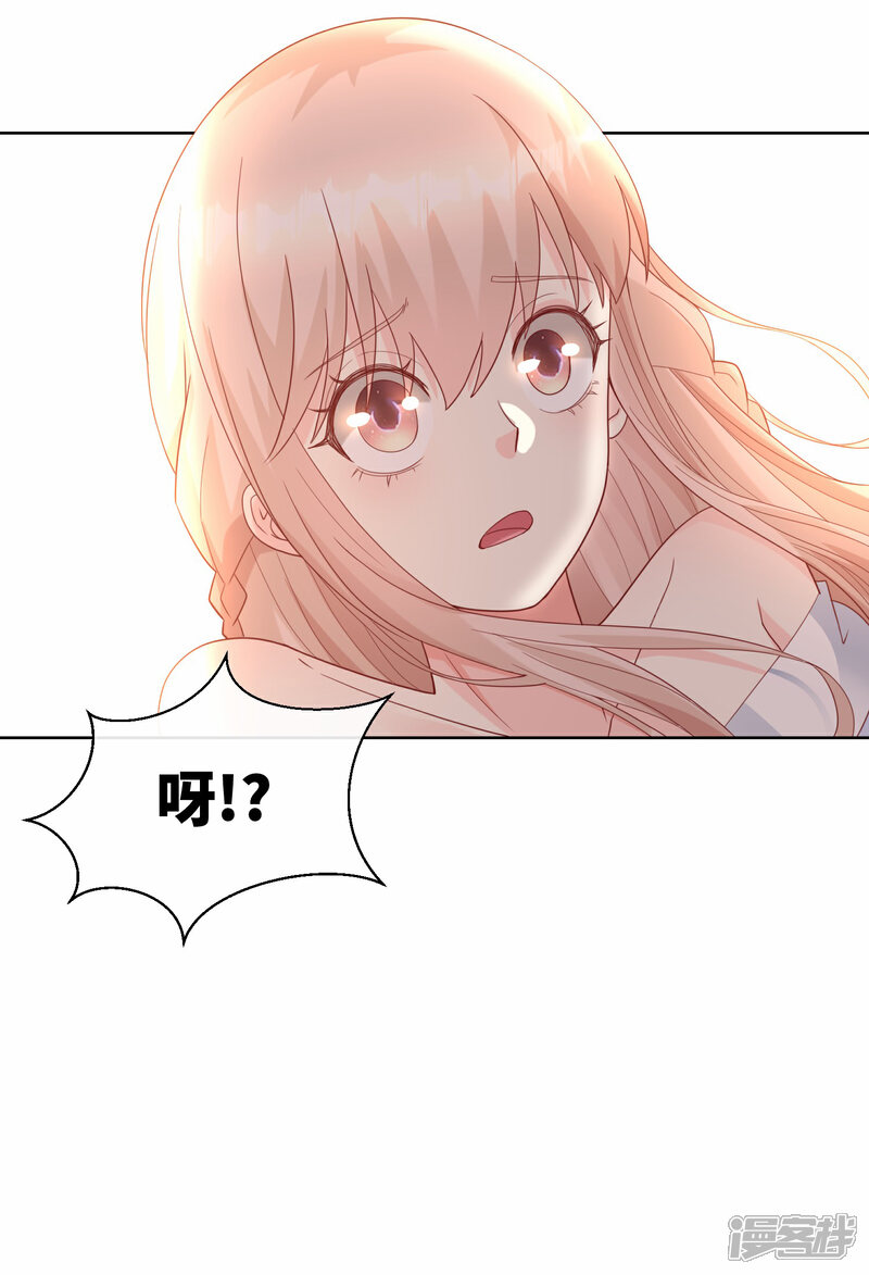 《独家宠爱我的甜心宝贝》第2季第23话 总裁的“邪恶计划” 第28页