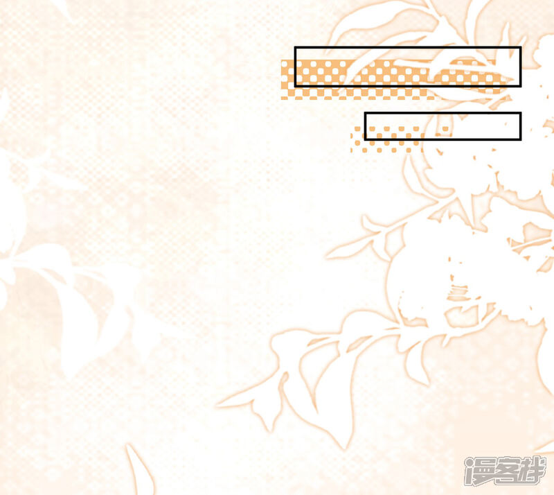 《独家宠爱我的甜心宝贝》第2季第23话 总裁的“邪恶计划” 第33页
