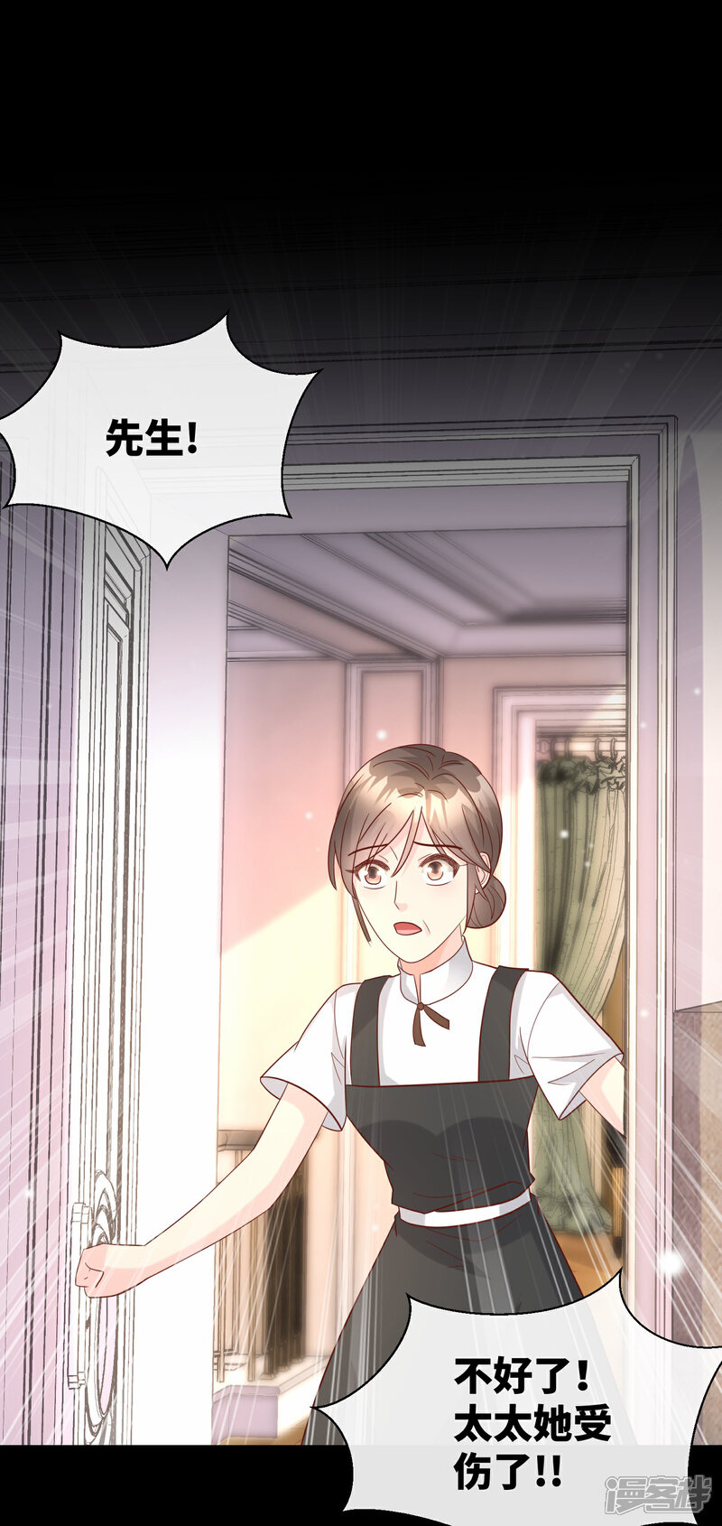 《独家宠爱我的甜心宝贝》第2季第23话 总裁的“邪恶计划” 第44页