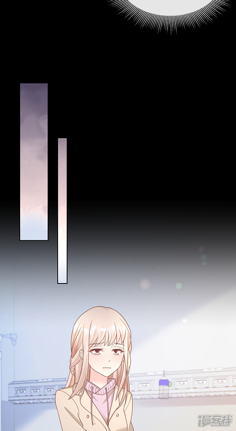 《独家宠爱我的甜心宝贝》第2季第24话 他们两个你选谁？ 第10页