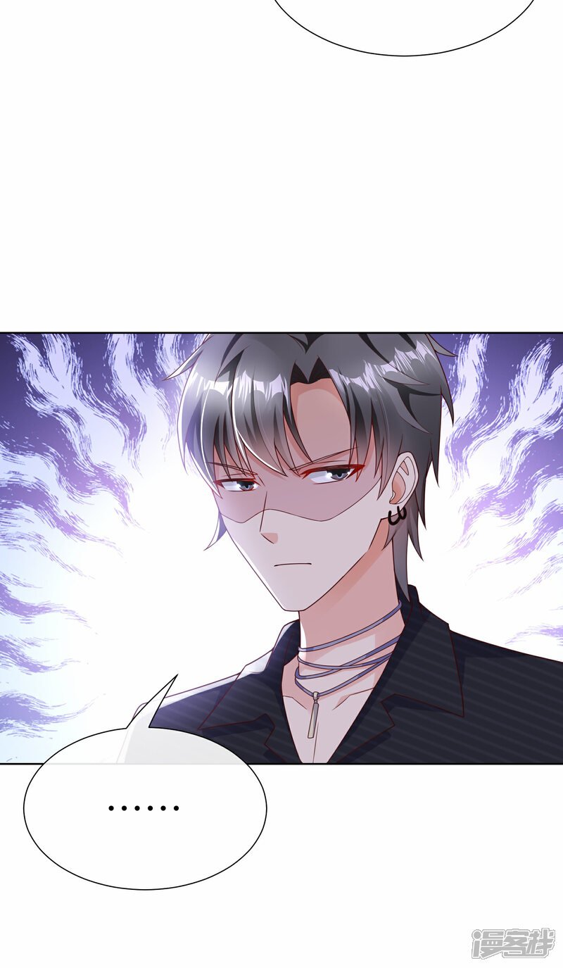 《独家宠爱我的甜心宝贝》第2季第24话 他们两个你选谁？ 第29页