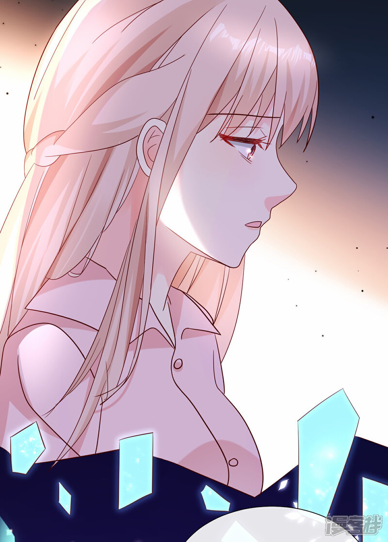 《独家宠爱我的甜心宝贝》第2季第24话 他们两个你选谁？ 第40页