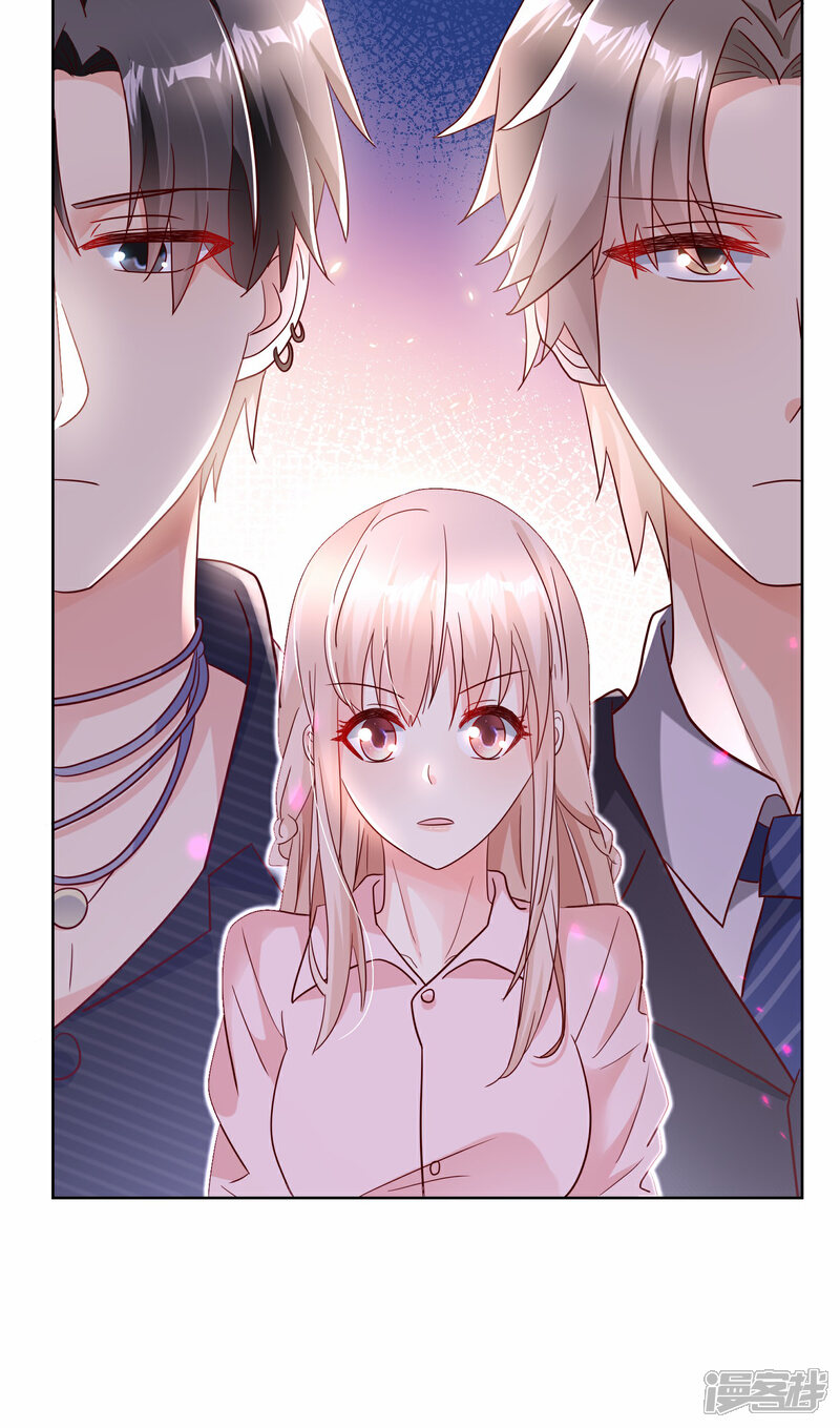 《独家宠爱我的甜心宝贝》第2季第24话 他们两个你选谁？ 第44页