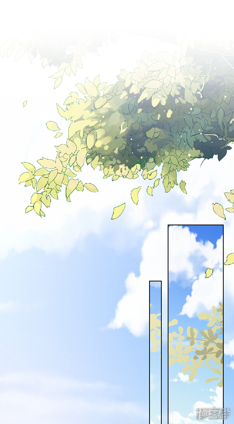 《独家宠爱我的甜心宝贝》第2季第25话 我们生个双胞胎吧！ 第11页
