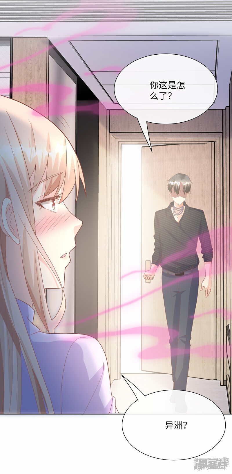 《独家宠爱我的甜心宝贝》第2季第25话 我们生个双胞胎吧！ 第29页