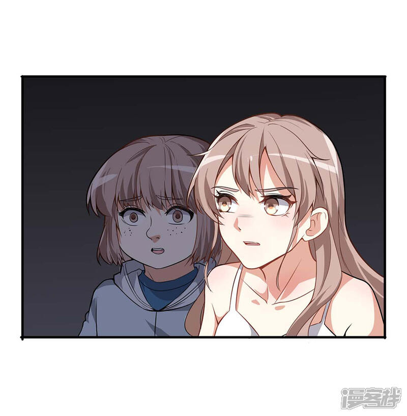 《颜值在线游戏》重置版第2话 今天开始做美少女 第27页