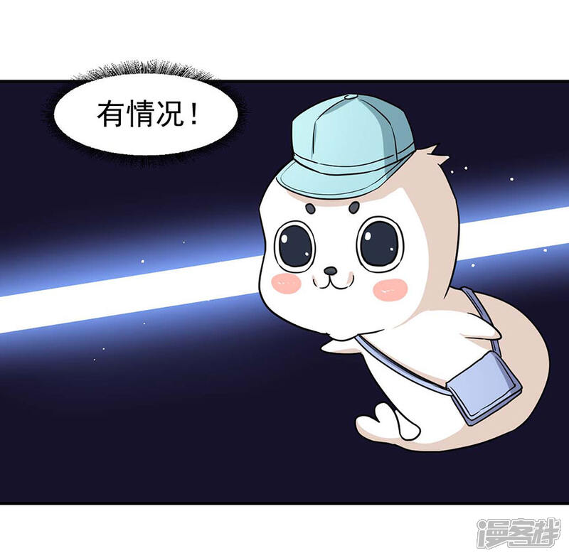 《颜值在线游戏》重置版第2话 今天开始做美少女 第48页