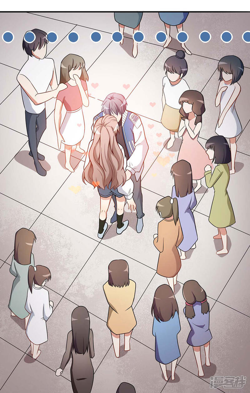 《颜值在线游戏》重置版第2话 今天开始做美少女 第51页