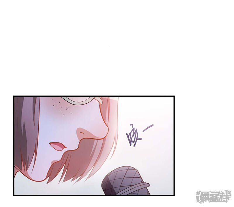 《颜值在线游戏》重置版第1话 丑女孩没资格谈梦想 第20页