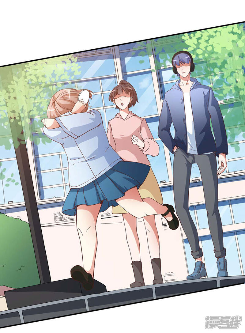 《颜值在线游戏》重置版第1话 丑女孩没资格谈梦想 第37页