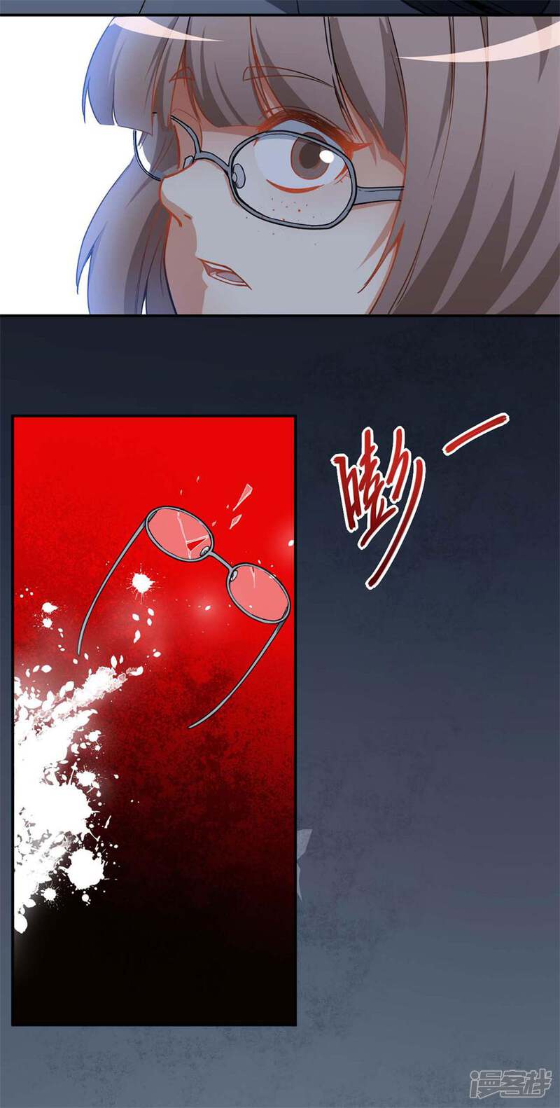 《颜值在线游戏》重置版第1话 丑女孩没资格谈梦想 第41页