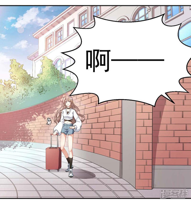 《颜值在线游戏》重置版第3话 小巷对峙 第11页