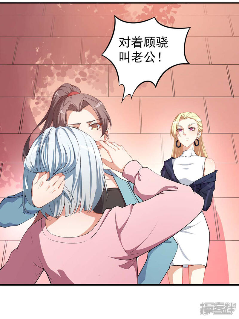 《颜值在线游戏》重置版第3话 小巷对峙 第13页