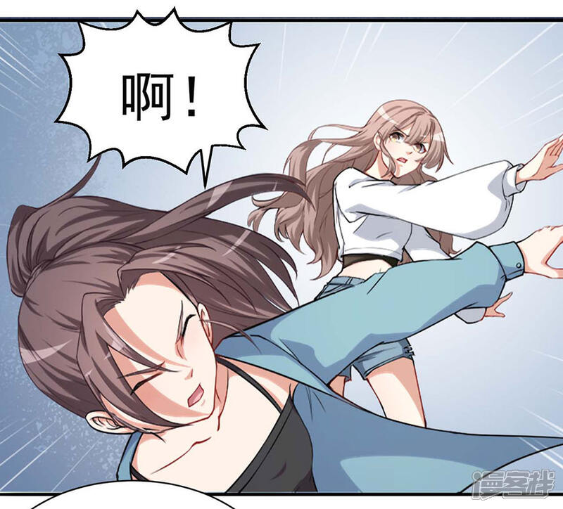 《颜值在线游戏》重置版第3话 小巷对峙 第20页