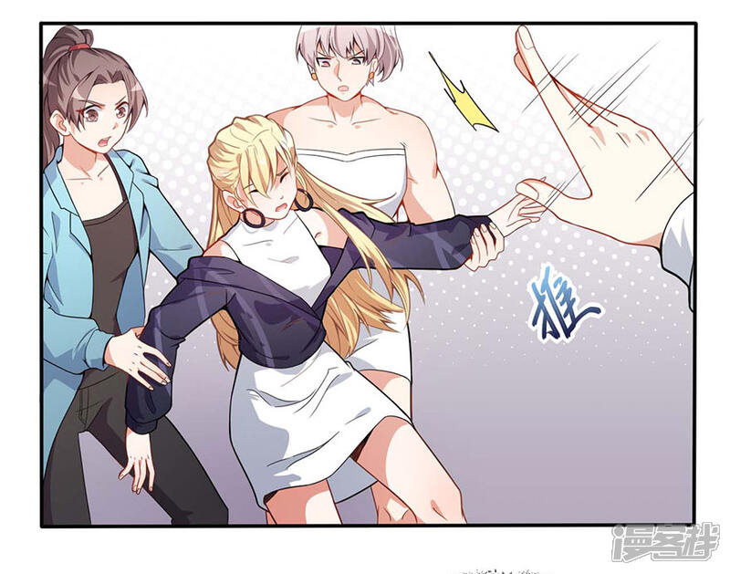 《颜值在线游戏》重置版第3话 小巷对峙 第28页
