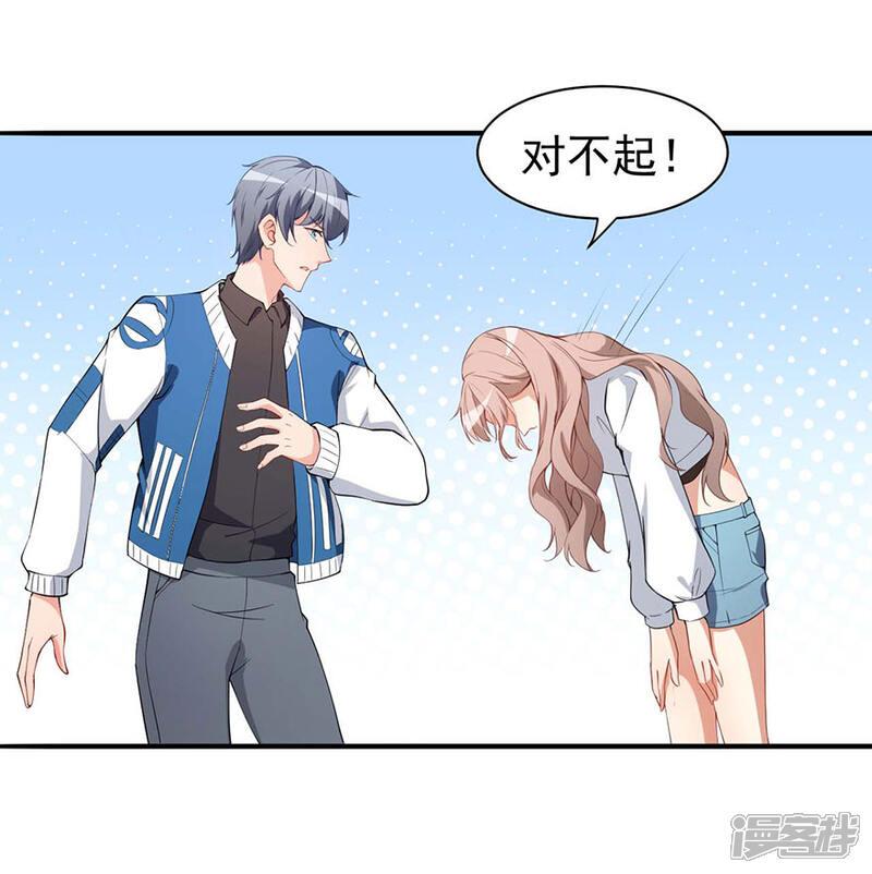 《颜值在线游戏》重置版第3话 小巷对峙 第2页