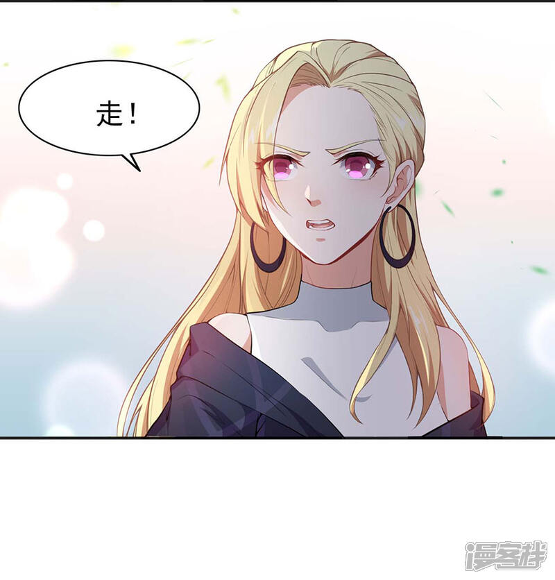 《颜值在线游戏》重置版第3话 小巷对峙 第32页