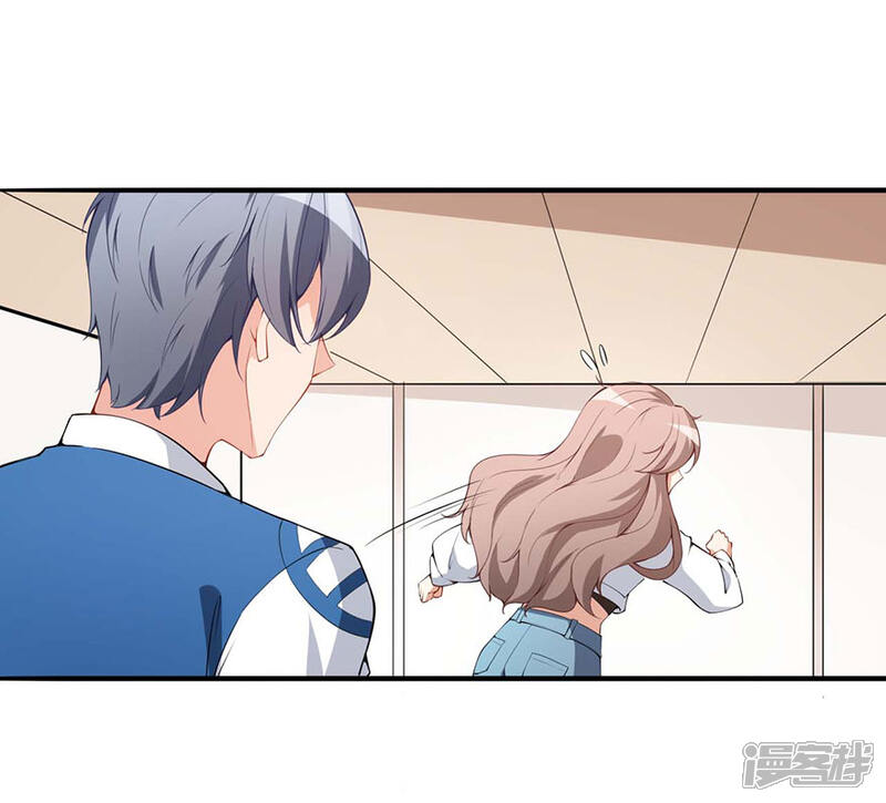 《颜值在线游戏》重置版第3话 小巷对峙 第3页