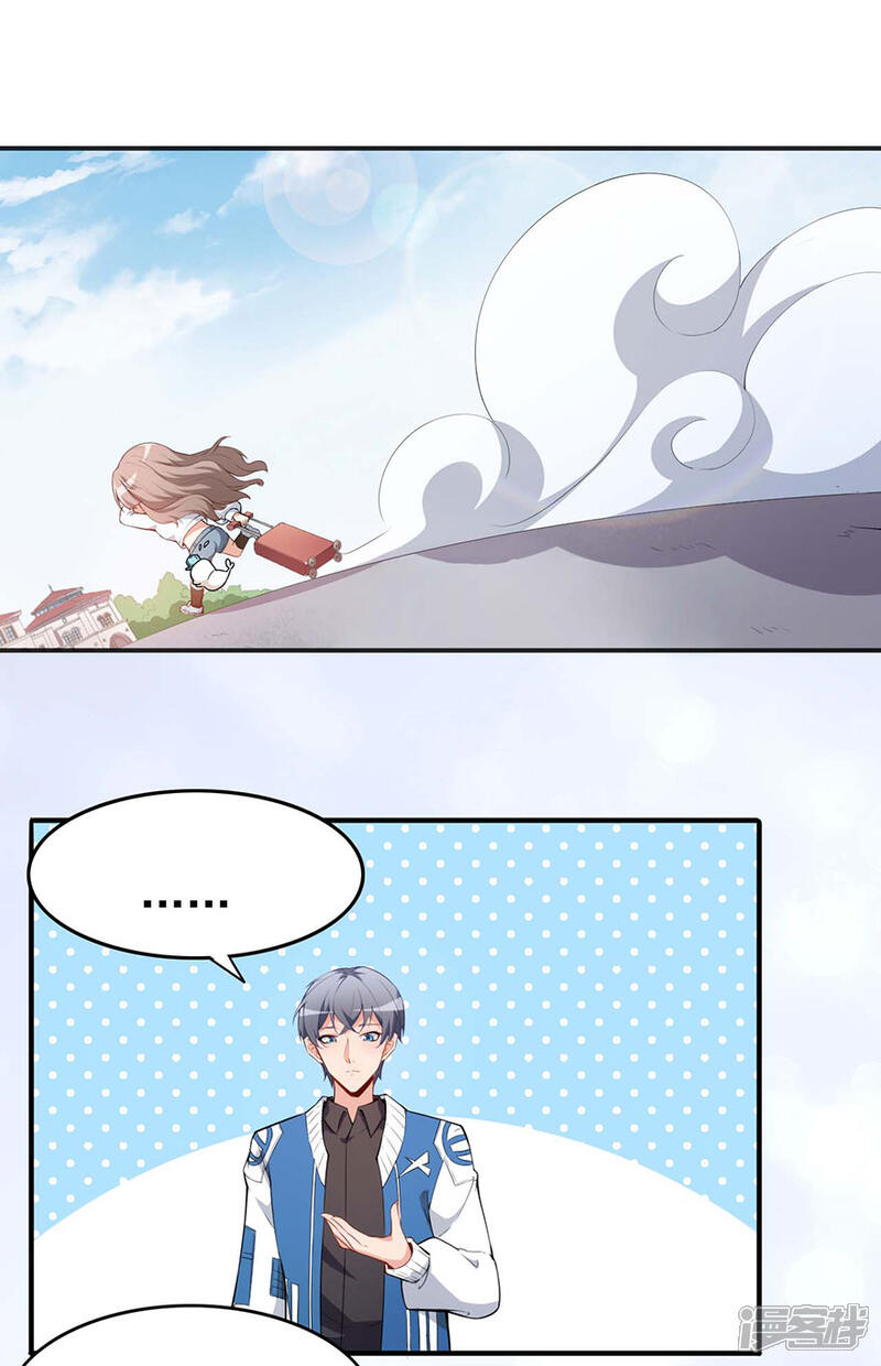 《颜值在线游戏》重置版第3话 小巷对峙 第7页