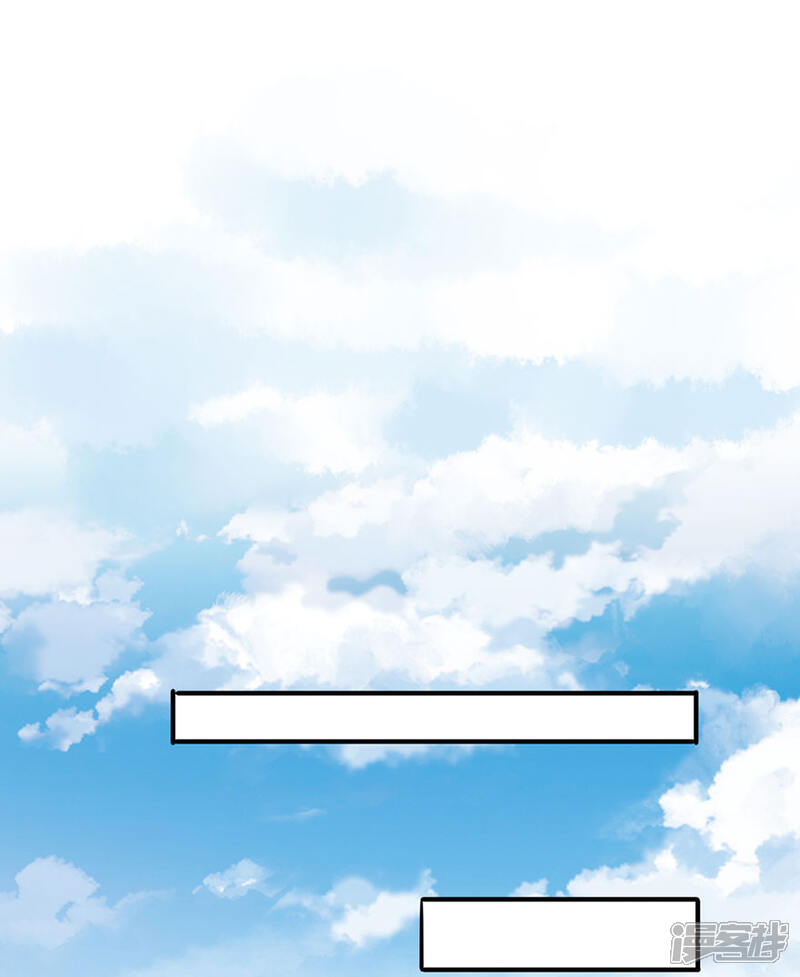 《颜值在线游戏》重置版第4话 和男神的亲密接触 第33页