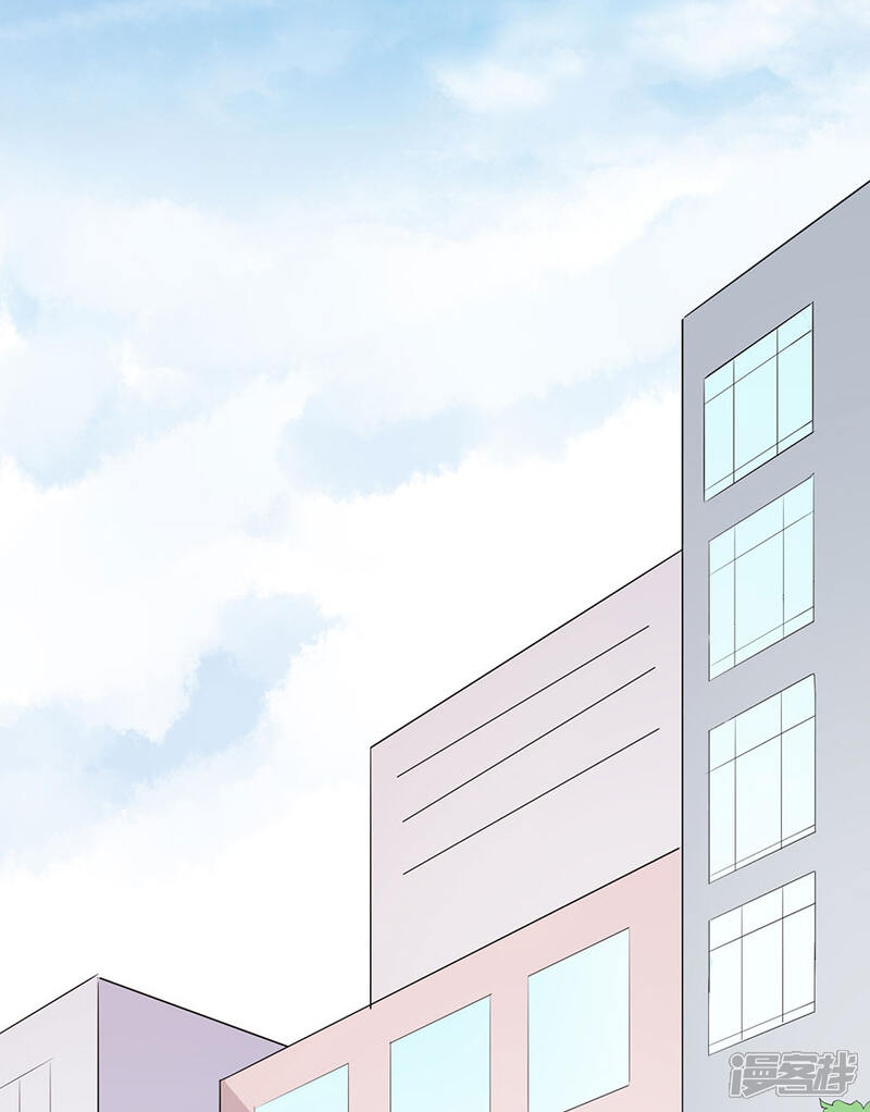《颜值在线游戏》重置版第4话 和男神的亲密接触 第34页