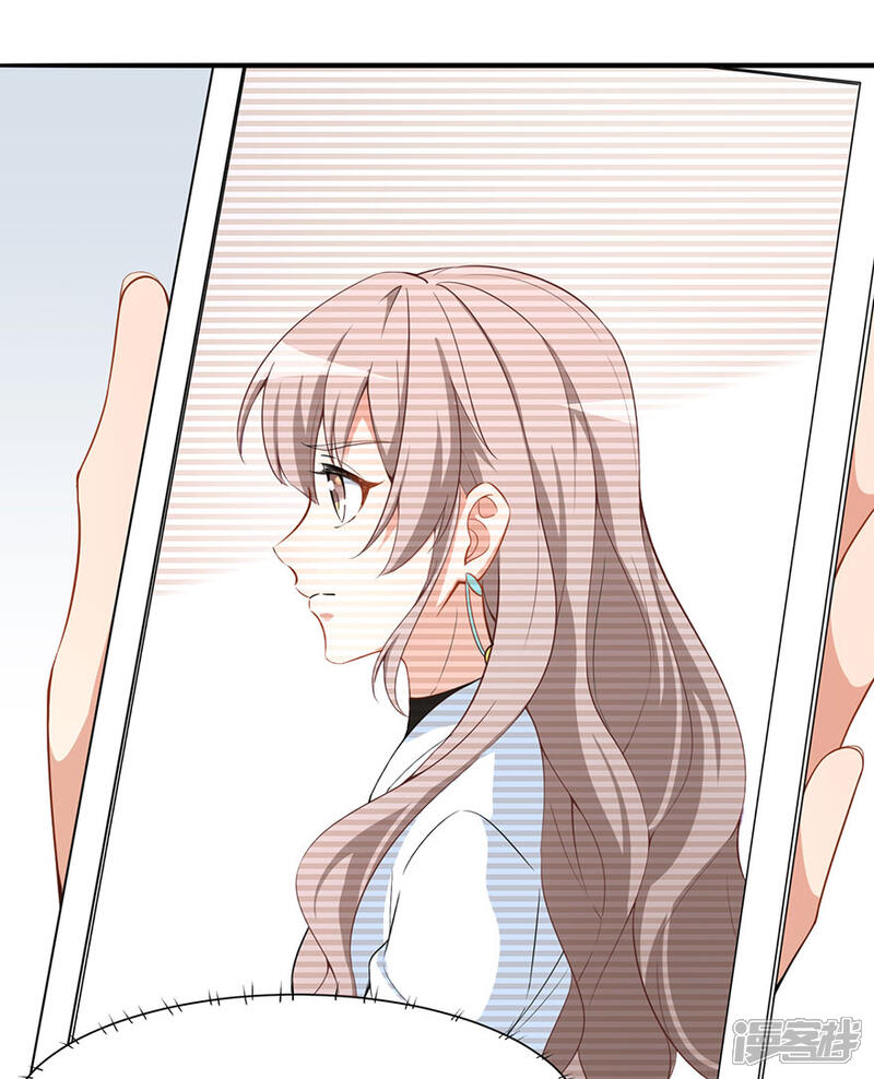 《颜值在线游戏》重置版第4话 和男神的亲密接触 第37页