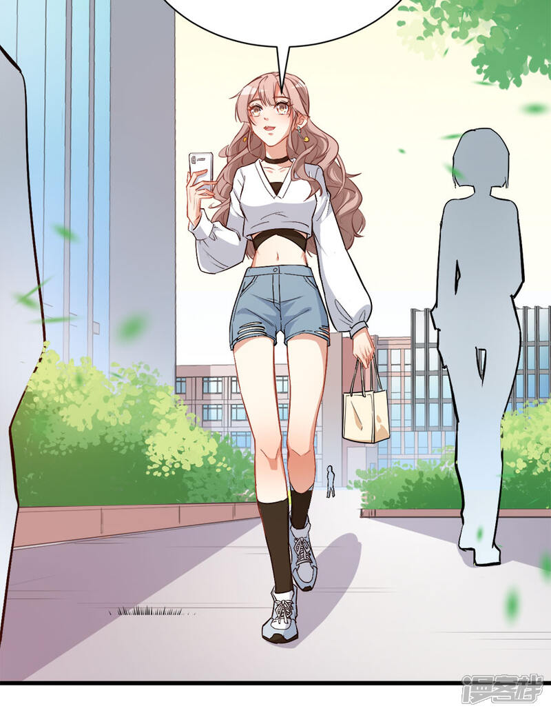 《颜值在线游戏》重置版第6话 发家致富靠直播 第24页