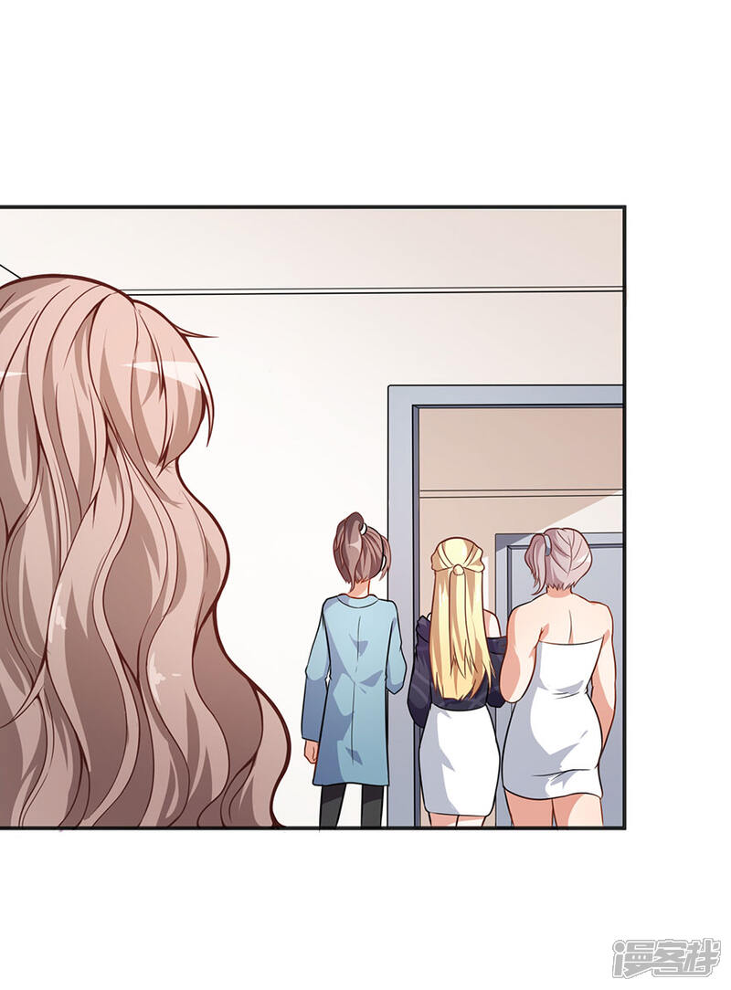 《颜值在线游戏》重置版第5话 怪力天使 第21页