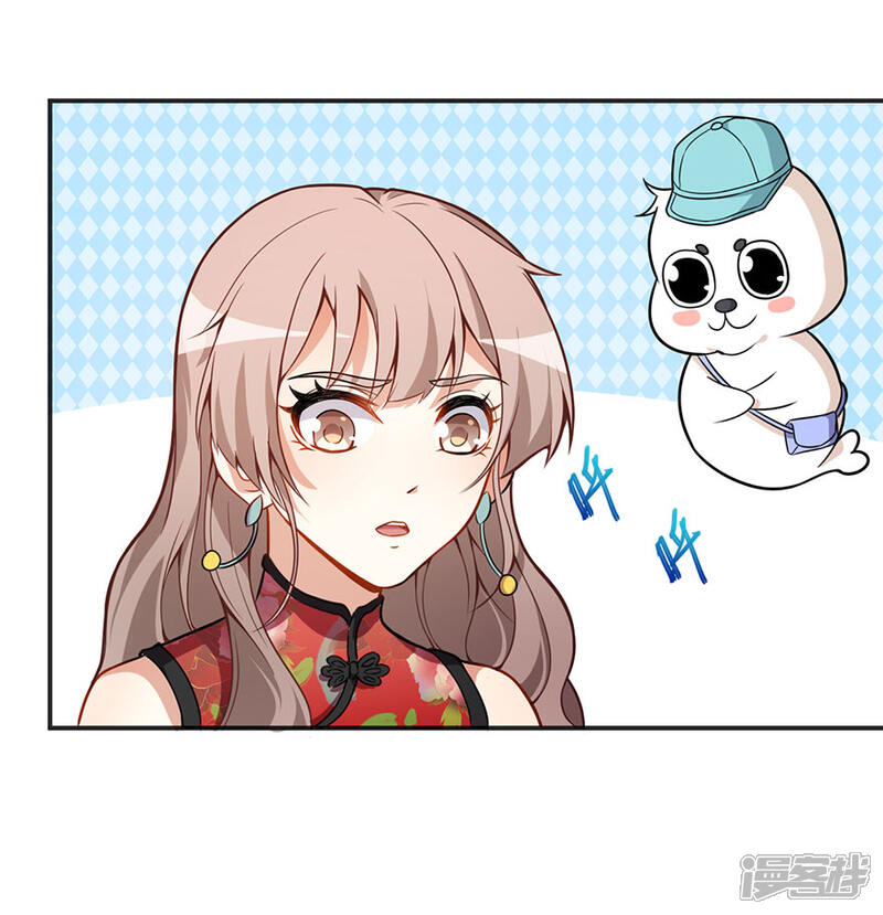 《颜值在线游戏》重置版第5话 怪力天使 第22页