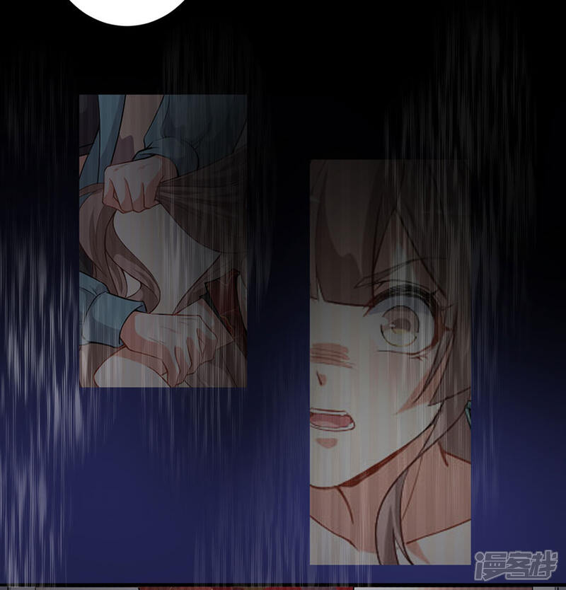 《颜值在线游戏》重置版第5话 怪力天使 第5页