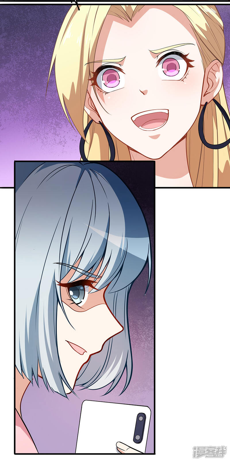 《颜值在线游戏》重置版第5话 怪力天使 第7页