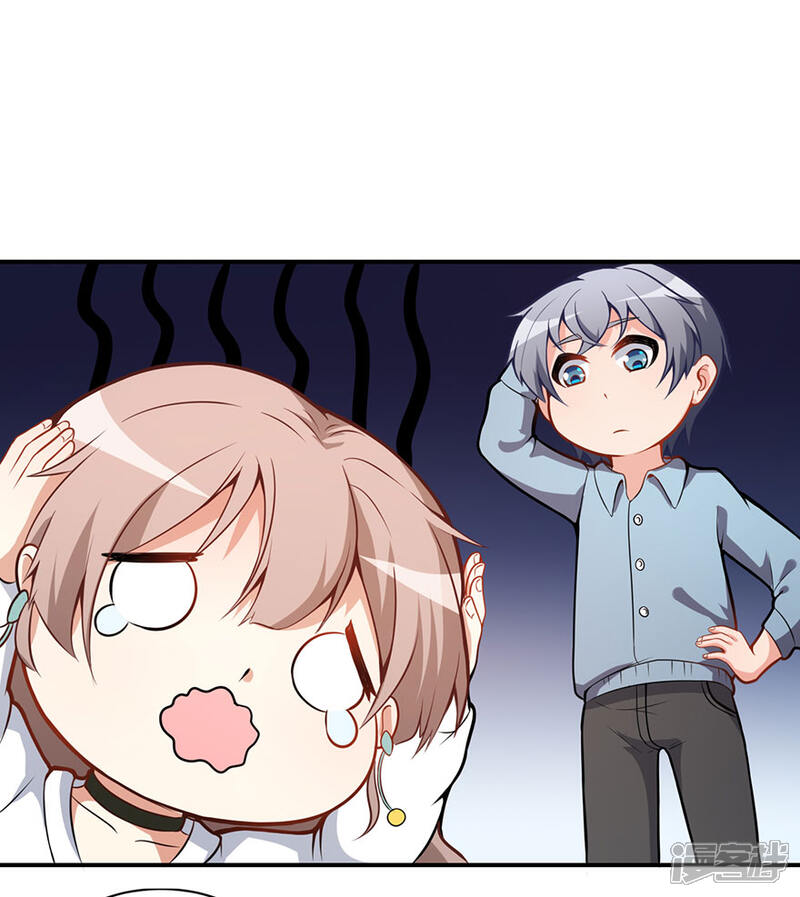 《颜值在线游戏》重置版第7话 我居然这么厉害 第18页