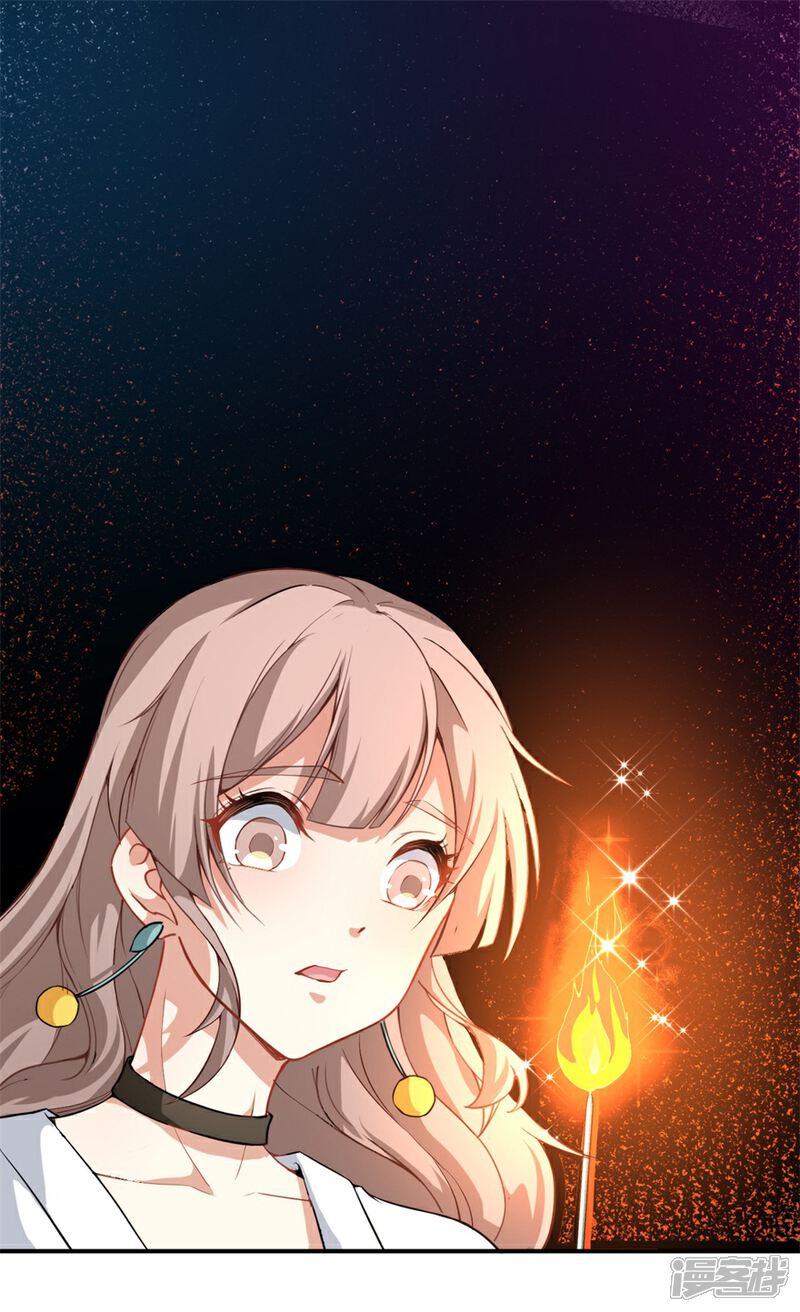 《颜值在线游戏》重置版第9话 朋友和橄榄枝 第18页