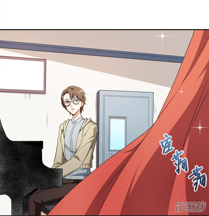 《颜值在线游戏》第13话 学生会长林易生 第25页