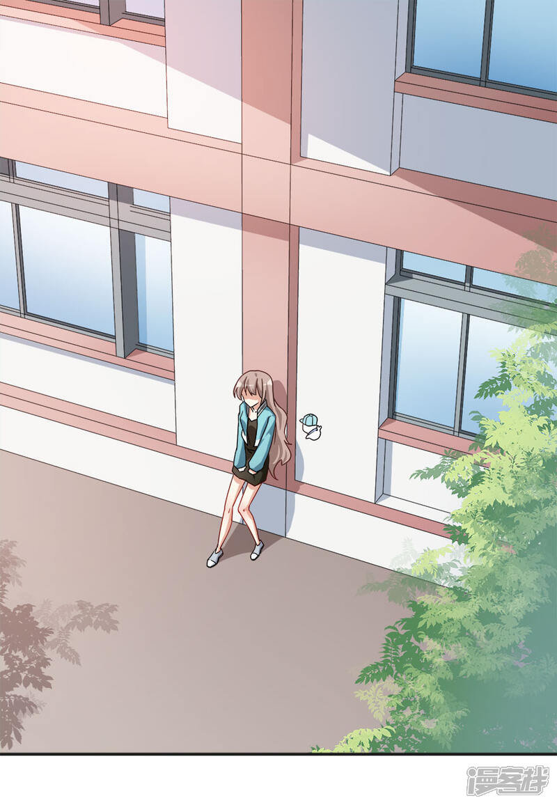 《颜值在线游戏》第13话 学生会长林易生 第29页