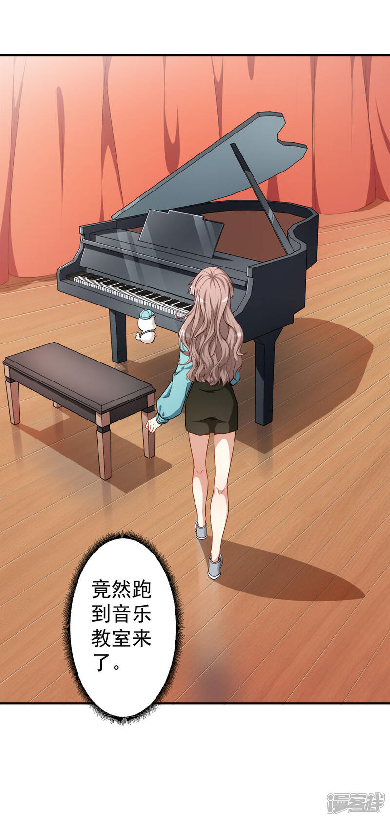 《颜值在线游戏》第13话 学生会长林易生 第3页