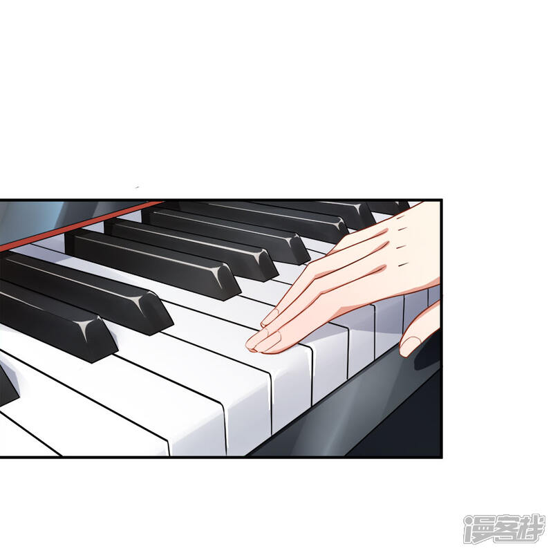 《颜值在线游戏》第13话 学生会长林易生 第4页